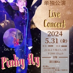 2024.5.31　Live Cafe Ks 深江橋店 Master Presents Live concertの画像