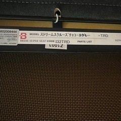 TRD セミバケットシート　