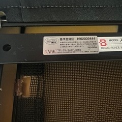 TRD セミバケットシート　