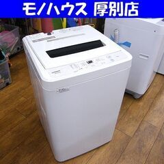 2020年製 洗濯機 6.0Kg マクスゼン JW60WP01 ...
