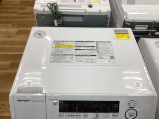 【1年保証】SHARPのドラム式洗濯乾燥機入荷しました！！