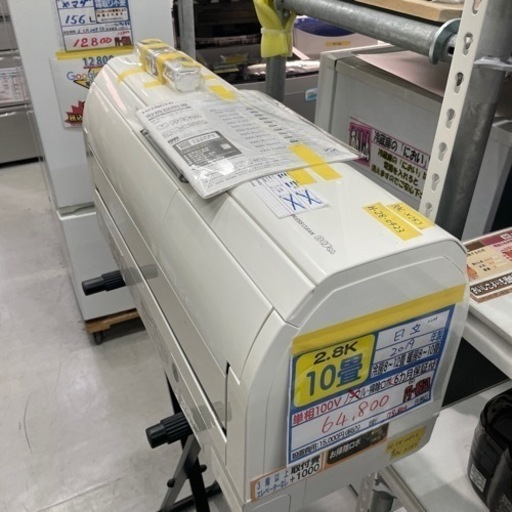 値下げしました‼️【日立/エアコン2.8kw】【2019年製】【10畳用】クリーニング済/６ヶ月保証付き★【取付可】【管理番号11205】