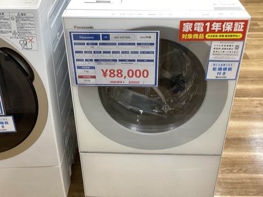 トレファクイオンタウン上里店】Panasonicのドラム式洗濯乾燥機入荷しま