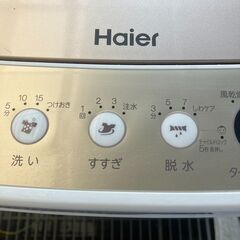 ☆【分解洗浄済み 美品 6kg洗濯機 2020年製】配送設置無料♬