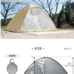 アウトドア用品セット　まとめ売り