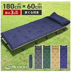 アウトドア用品セット　まとめ売り