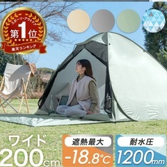 アウトドア用品セット　まとめ売り