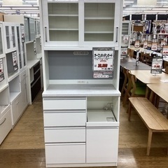 KE-30【新入荷 リサイクル品】オープンキッチンボード 白