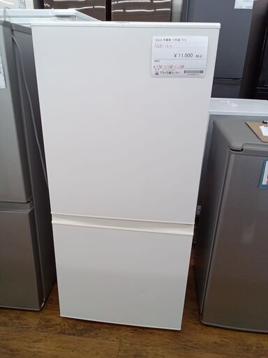 ★ジモティ割あり★ AQUA 冷蔵庫 157L 19年製 動作確認／クリーニング済み MT1246