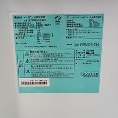 ★ジモティ割あり★ Haier 冷蔵庫 148L 21年製 動作確認／クリーニング済み MT1247
