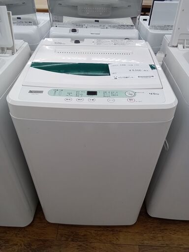 ★ジモティ割あり★ YAMADA 洗濯機 4.5kg 19年製 動作確認／クリーニング済み MT1248