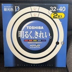 TOSHIBA 32形 昼光色 蛍光灯 シーリングライト