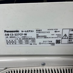 エアコン Panasonic 2.2kw 2017年製 プラス3000〜にて配送可能 ☆他にも多数出品中！☆191