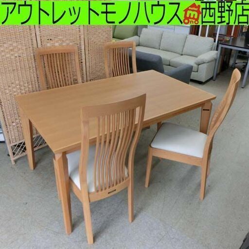 ダイニングセット 4人掛け カンナ T-353 大塚家具製造販売株式会社 タモ材 イス４脚 幅140cm 札幌市 西区 西野店