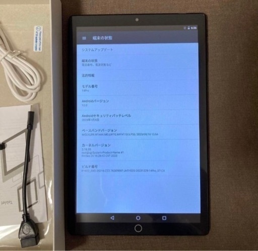 ⭐️大特価⭐️タブレット 14Pro 12GB 10コア