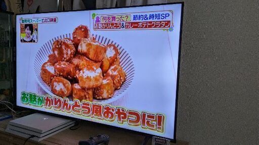 ハイセンス55型4Kネット対応テレビ