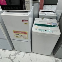 新生活応援🌸冷蔵庫＆洗濯機セット✨他にも家電セットあります🎶