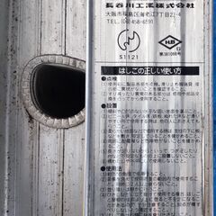 【ネット決済】ハセガワ工業  アルミ合金製伸縮2連はしご HC2...