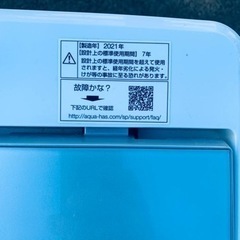 ♦️AQUA 電気洗濯機【2021年製】AQW-GS50JBK