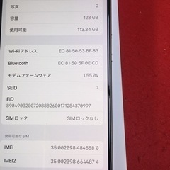 iPhone15 pro 128GB バッテリー100