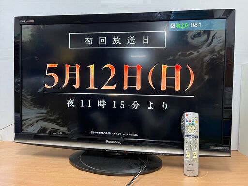 Panasonic 37インチ 液晶テレビ TH-L37R1 2010年製