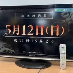 Panasonic 37インチ 液晶テレビ TH-L37R1 2...