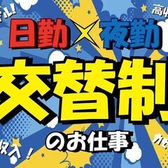 関東圏で寮費無料！！月の半分がお休みなのでプライベートも充実！ − 栃木県