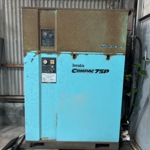 イワタ　エアコンプレッサー75p