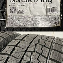 タイヤ新品【YOKOHAMA iG70 195/45R17 81Q】スタッドレス【SUZUKI