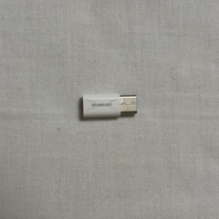 STABILIST USB-Type-C Micro USB 変...