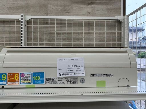 ★ジモティ割あり★ Panasonic ルームエアコン CS-226CFR-W 2.2kw 16年製 室内機分解洗浄済み TJ5828