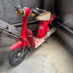 【ネット決済】バイク ヤマハ　パッソル  ミリオン　旧車