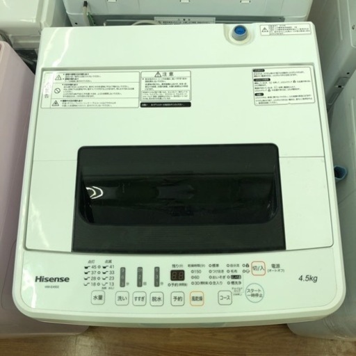 家電 生活家電 洗濯機