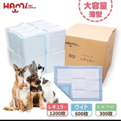 🐕犬🐈猫のお掃除、お手入れ、消耗品　6月に静岡の保護施設へ送りた...