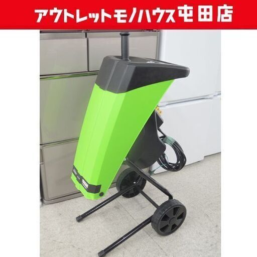 山善 電動ガーデンシュレッダー 枝木の粉砕機 YGS-30B 小枝処理