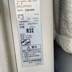 【値下げ！！】DAIKIN　 6畳用　2.2kwエアコン　 AN22PESJ-W
