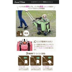 美品　ペットカート　ペットリュック　防災