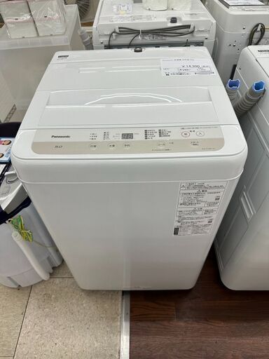 ★ジモティ割あり★ Panasonic 洗濯機 5.0kg 20年製 動作確認／クリーニング済み TJ5832
