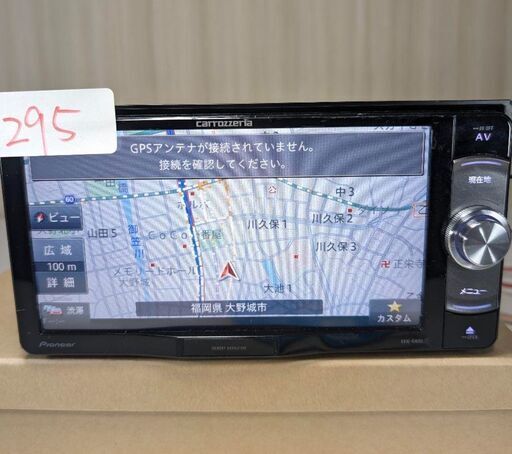 295 完動品 カロッツェリア AVIC-RW03 295 完動品 カロッツェリア AVIC 