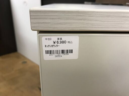 【FU826】★キッチンカウンター  ホワイト  90×53×90  木目調  先進的  シンプル キッチン家具 収納家具 クリーニング済 堺市 深井 【ジャングルジャングル深井店】