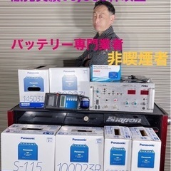 出張バッテリー交換　リビルトバッテリー代込み8000円〜の画像