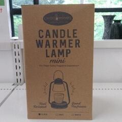 0513-104 CANDLE WARMER LAMP