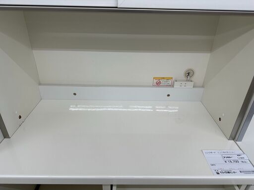 店長値引き★ジモティ割あり★ (株)パモウナ レンジボード 白 H198×D50×W90 クリーニング済み TJ5835