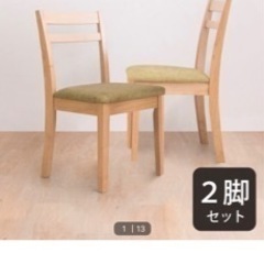 売り物 家具 ダイニングセット