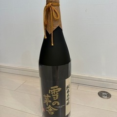 激安！未開封！純米大吟醸　雪の茅舎　清酒　日本酒　1.8リットル...