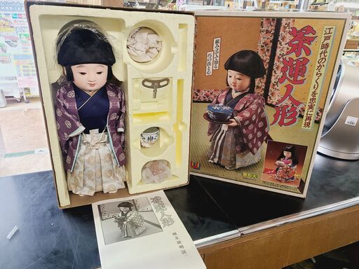 茶運び人形