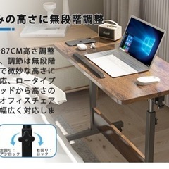 【ネット決済】家具 テーブル パソコンデスク　昇降