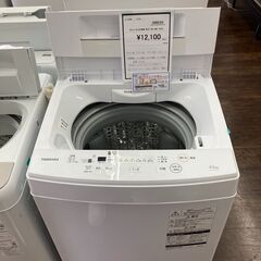 ★ジモティー割あり★東芝/4.5kg洗濯機/2020/クリ-ニン...