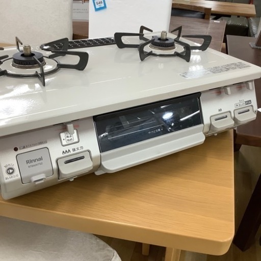 【トレファク ラパーク岸和田店】2020年製 Rinnai  LPガステーブル　入荷しました【6ヶ月保証】