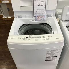 ★ジモティー割あり★東芝/4.5kg洗濯機/2020クリ-ニング...